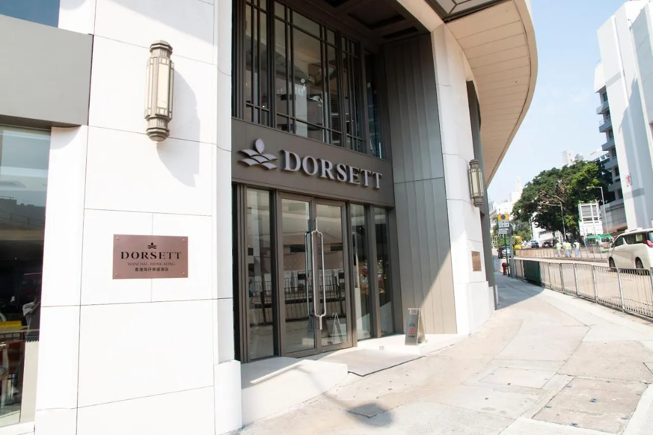 Dorsett Wanchai, Hong Kong Hotel
