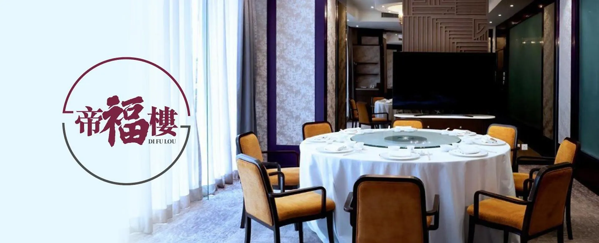 Dorsett Wanchai, Hong Kong