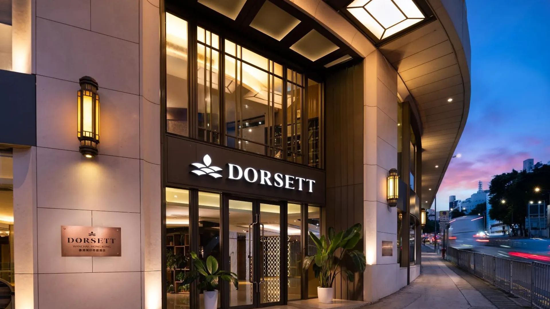 Dorsett Wanchai, Hong Kong China